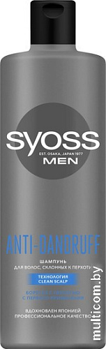 Шампунь Syoss Men Anti-Dandruff для волос склонных к перхоти 450 мл
