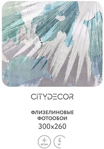 Фотообои Citydecor Абстракция 393 300x260