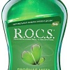 Ополаскиватель для полости рта R.O.C.S Двойная мята 250 мл