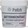 Акриловая грунтовка GOL Expert Бетонконтакт Акриловая сцепляющая 1.5 кг