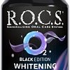 Ополаскиватель для полости рта R.O.C.S Black Edition отбеливающий 400 мл