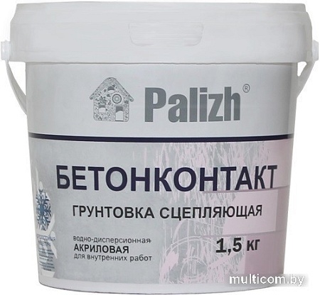 Акриловая грунтовка GOL Expert Бетонконтакт Акриловая сцепляющая 1.5 кг