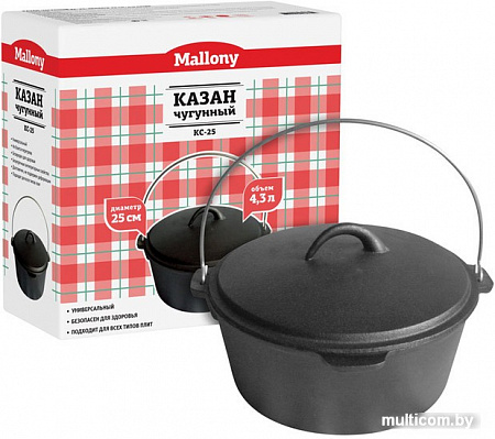 Казан Mallony KС-25 [985046]