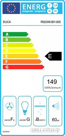 Кухонная вытяжка Elica Emerald WH/A/60 T.Grezzo