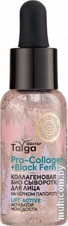 Natura Siberica Сыворотка для лица Doctor Taiga Био коллагеновая 30 мл