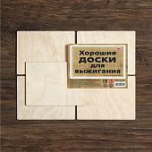 Набор для выжигания Раскрась и подари Хорошие доски Пустые DR-1059