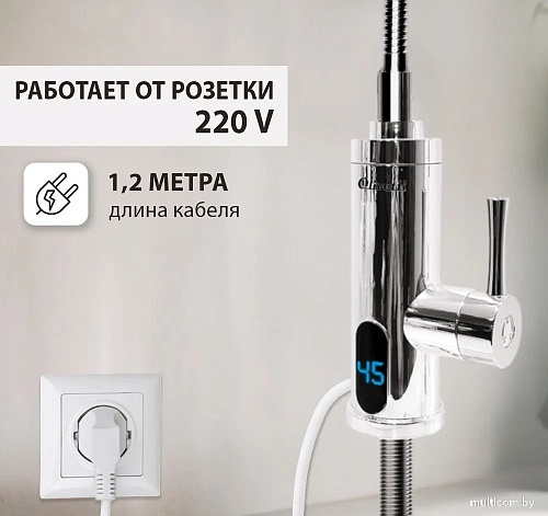 Проточный электрический водонагреватель-кран Olivetti OL-WH4051SS