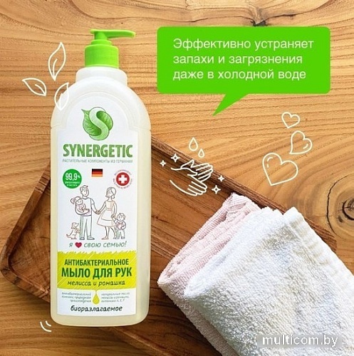 Synergetic Антибактериальное мыло Мелисса и ромашка 1 л
