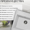 Кухонная мойка Saniteco Mare (серый)