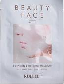 Rubelli Маска тканевая Beauty face premium для подтяж контура лица 20 мл
