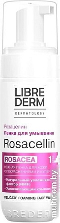 Librederm Крем для лица Rosacellin дневной успокаивающий SPF30 (50 мл)