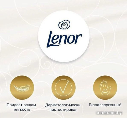 Кондиционер для белья Lenor Sensitive 1.6 л