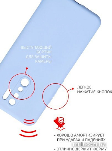 Чехол для телефона Volare Rosso Jam для Xiaomi Redmi 9 (лавандовый)