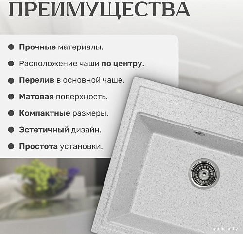 Кухонная мойка Saniteco Mare (серый)