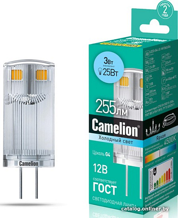 Светодиодная лампочка Camelion LED3-G4-JC-NF/845/G4