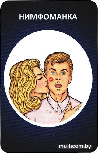 Настольная игра Witty Hooligan Кто есть кто? 0122