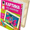 Набор для создания поделок/игрушек Фантазер Картина из ниток Птица 409004