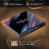 Смарт-приставка DGMedia H96 Max 4GB/32GB