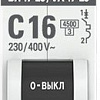 Выключатель автоматический EKF ВА 47-29 1P 16A (C) 4.5кА mcb4729-1-16C