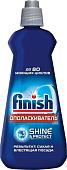Ополаскиватель для посудомоечной машины Finish Shine & Protect (400 мл)