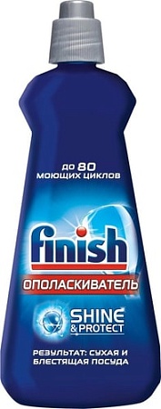Ополаскиватель для посудомоечной машины Finish Shine & Protect (400 мл)