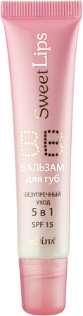 Belita Бальзам для губ Sweet Lips BB безупречный уход 5 в 1 (15 мл)