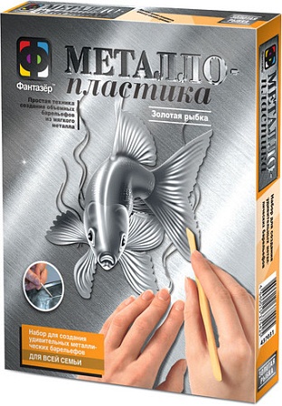 Набор для лепки Фантазер Металлопластика. Золотая рыбка 437031