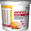 Эмаль Ореол для радиаторов отопления акриловая 0.8 кг (белая)
