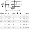 Фитинг Ferro Муфта cоединительная прямая латунная 3/4&amp;quot; с 0-рингом SGU3