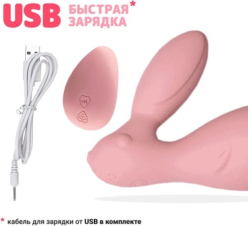 Вибратор RestArt Eris RA-321