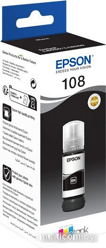 Чернила Epson C13T09C14A