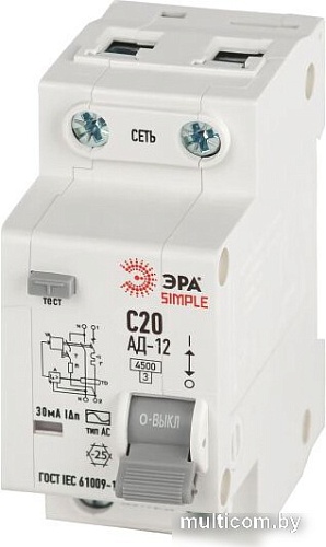 Дифференциальный автомат ЭРА D12E2C20AC30 АД-12 Б0058921