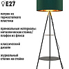 Торшер ArtStyle HT-777BGR