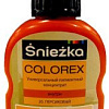 Колеровочная краска Sniezka Colorex 0.1 л (№20, персиковый)