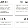 Протеин Binasport Excellent Isowhey Protein (750г, манго/маракуйя)