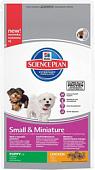 Корм для собак Hill's Science Plan Puppy Small & Miniature 1.5 кг