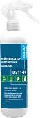 Нейтрализатор запаха BIOSOAP D211-R