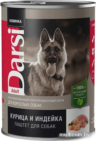 Консервированный корм для собак Darsi Adult паштет с курицей и индейкой 410 г