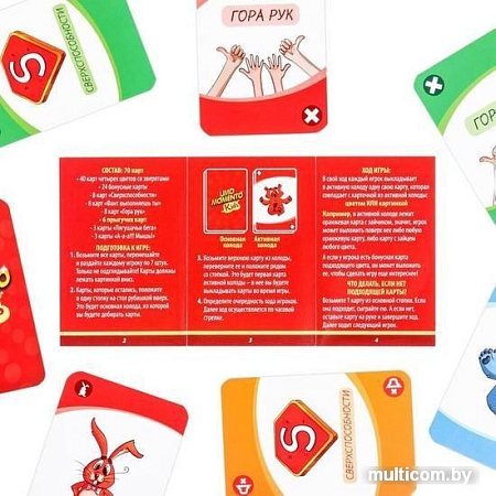 Настольная игра Лас Играс UMO momento. Kids 4726775