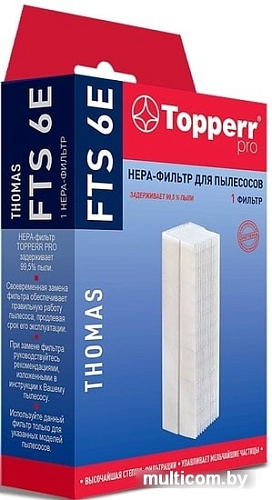 Фильтр электродвигателя Topperr FTS6E