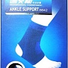 Суппорт голеностопа Zez D-8842