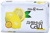 Косметика по уходу за телом Невская косметика Ординарное Лимон 90 г