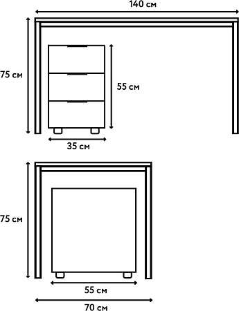 Стол Crafto Фауст Лофт 01 138x70x75 (белый)