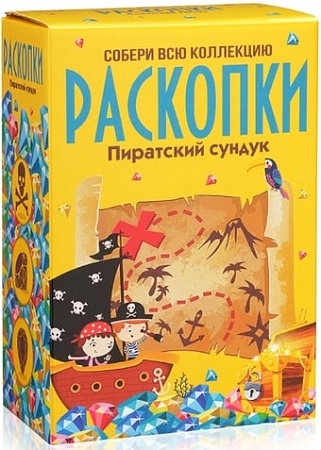 Набор для опытов Раскопки Пиратский сундук большой DIG-10