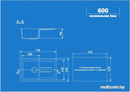 Кухонная мойка Ulgran U-507 (молочный)