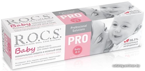 Зубная паста R.O.C.S Pro Baby Минеральная защита и нежный уход 45 г