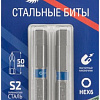 Набор бит Cutop Profi 83-653
