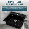 Кухонная мойка Saniteco Terra (черный)