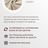 Интерьерное кресло Mio Tesoro Тунне (Queen Sand)