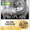 Корм для кошек Pro Plan Sterilised с курицей 0.085 кг